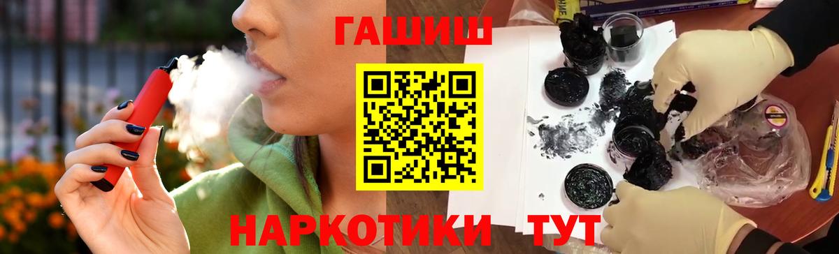 Наро-Фоминск  Гашиш индика сатива  даркнет сайт  Вход с VPN  ГАШИШ гарик 