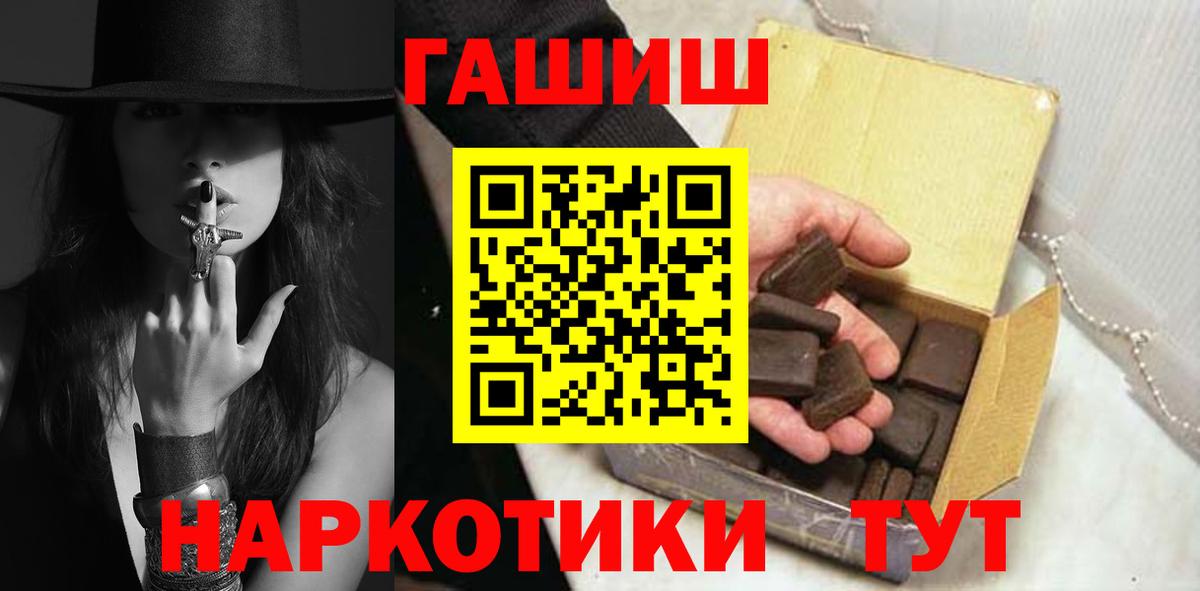 Гашиш hashish Наро-Фоминск
