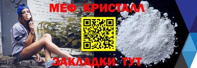 бутик Ставрополь