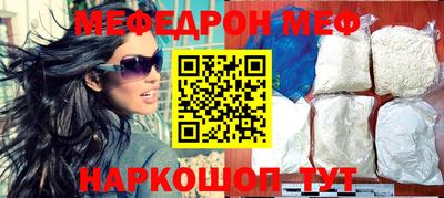 сатива Сланцы