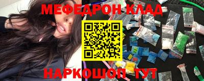 кокаин VHQ Славгород