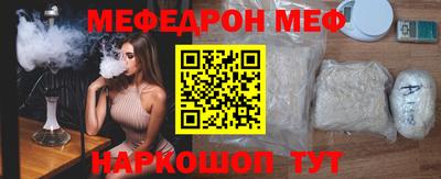 сатива Сланцы