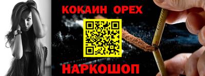 каннабис Славянск-на-Кубани