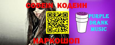 каннабис Славянск-на-Кубани