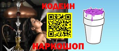каннабис Славянск-на-Кубани