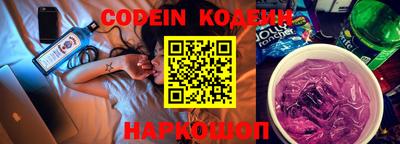 кокаин VHQ Славгород