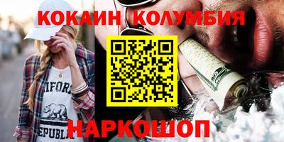 каннабис Славянск-на-Кубани
