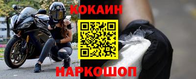 сатива Сланцы