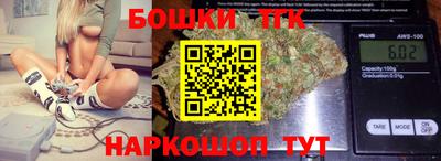каннабис Славянск-на-Кубани