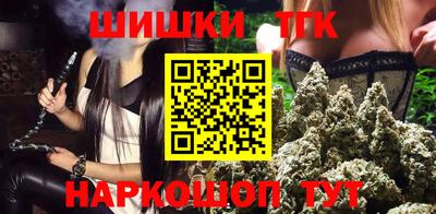 бутик Ставрополь