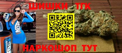 каннабис Славянск-на-Кубани