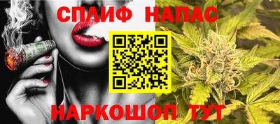 каннабис Славянск-на-Кубани