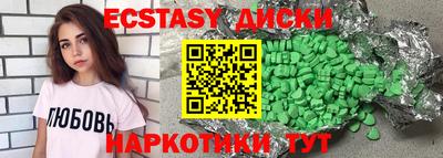 кокаин VHQ Славгород