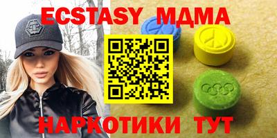 кокаин VHQ Славгород