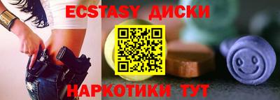 кокаин VHQ Славгород