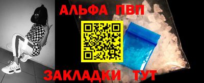 каннабис Славянск-на-Кубани