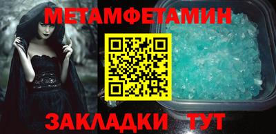 сатива Сланцы