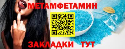 кокаин VHQ Славгород