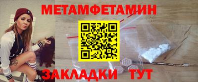 кокаин VHQ Славгород