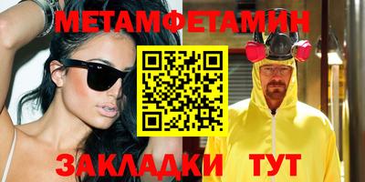 кокаин VHQ Славгород