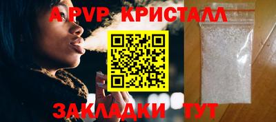 сатива Сланцы
