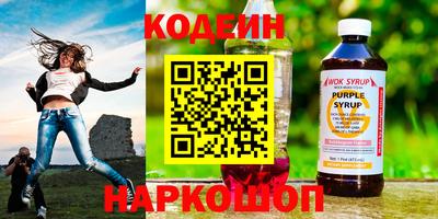 каннабис Славянск-на-Кубани