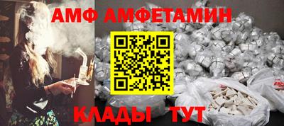 сатива Сланцы