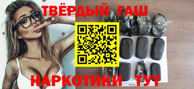 кокаин VHQ Славгород