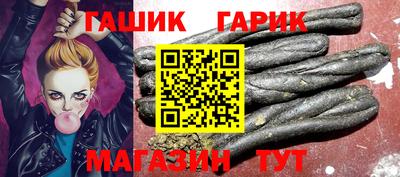 сатива Сланцы