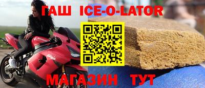 кокаин VHQ Славгород