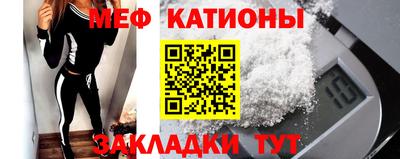 сатива Сланцы