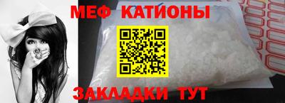 сатива Сланцы