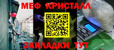 каннабис Славянск-на-Кубани