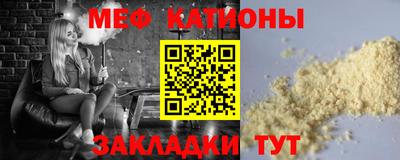 кокаин VHQ Славгород