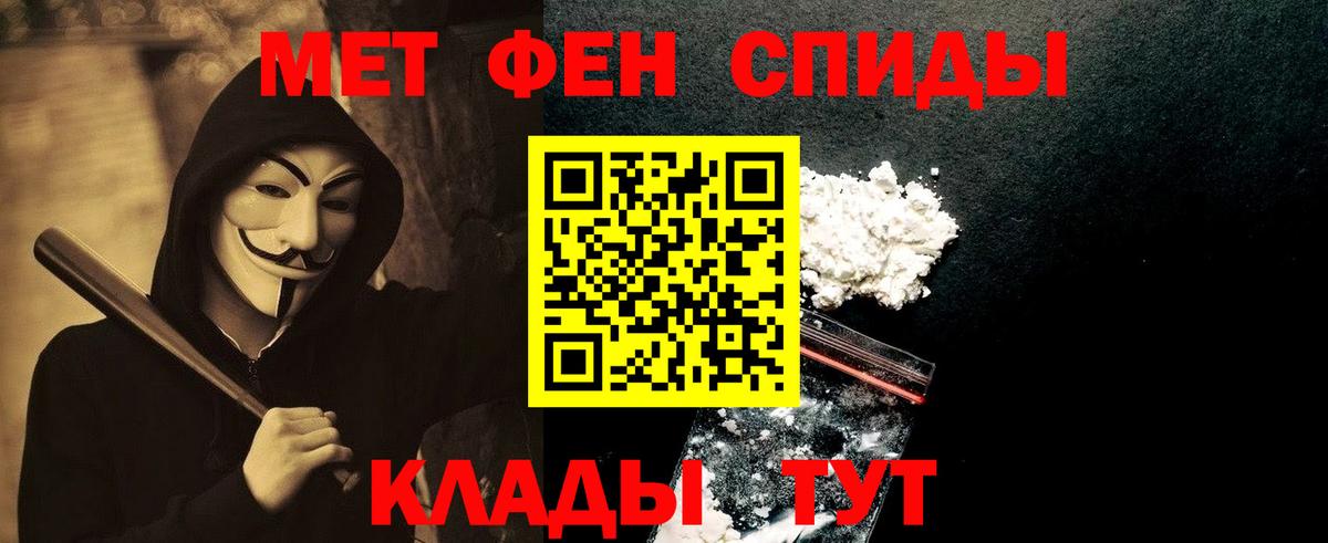 Наро-Фоминск  МЕТАМФЕТАМИН винт  Вход с VPN  МЕТАМФЕТАМИН винт 