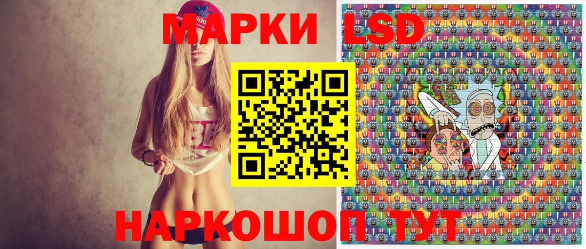 Марки 25I-NBOMe  Вход с VPN  Наро-Фоминск  Наркотические марки 1,5мг 
