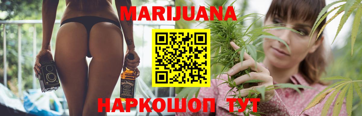 Марихуана семена  Марихуана Amnesia  Наро-Фоминск  Вход с VPN 